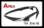 APEX 眼鏡 鏡架零售 型號708（只賣空框，共五色框）