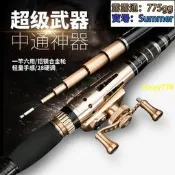 龍泉凱夫拉中通竿釣魚竿中通罕內走線磯釣竿前打竿魚竿遠投竿