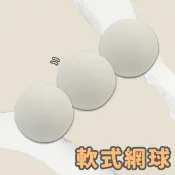 軟式網球 復健球 /一個入 橡膠球 網球 握力球 橡膠網球 -群
