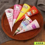 【防潮耐油】冰淇淋筒 脆筒 甜筒 包裝紙 紙套 冰激凌紙托 脆皮 防油紙 烘焙包裝 點心托 免運