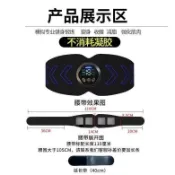 隔日達【甩脂收腹機腰帶延長帶40CM +無需凝膠+19擋可調節】收腹腰带 甩脂 塑形腰带 19檔收腹机腰带延长带