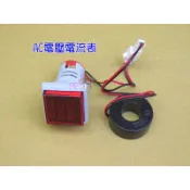 AC電壓電流表．紅色方頭圓孔500V100A數字顯示雙顯交流電壓表AD16-22電表頭電錶電流計
