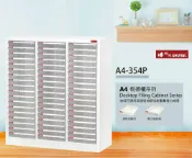 OL辦公生活用品 【樹德收納系列】落地型資料櫃 A4-354P (檔案櫃/文件櫃/收納櫃/效率櫃)