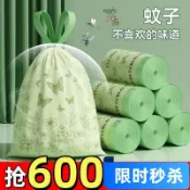 有貨在臺🚀99免運🚀【特惠5000衹】艾草香氛香袋抽繩印花手提香包袋加厚家用客廳廚房
