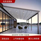 【免运 破损包赔】外貿電動摺疊天幕遮陽棚遮雨棚別墅庭院電動摺疊伸縮屋頂涼棚定製