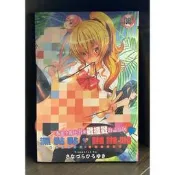 【全新】C3342 濕黏黏 啪啪啪 (全)【殺手貓】【現貨】新視界 限制級 成人 色情 A漫 H漫 黃書 絕版