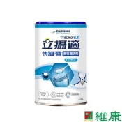 雀巢 快凝寶晶澈 (125g/罐) 維康 限時優惠中