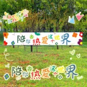 【附發票 免費設計】可加急 生日佈置橫幅海報兒童掛布背景布生日快樂戶外派對野餐裝飾場景