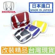 紅頭 HONDA 本田 車標 前標 後標 方向盤 FIT Civic 喜美 City Crv 奧德賽 CR-V HRV