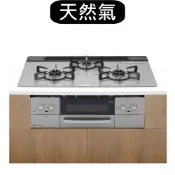 (全省安裝)林內嵌入式三口防漏爐+小烤箱(LiSSe銀)爐連烤瓦斯爐天然氣RB71W23L7R5-TR_NG1 ★送陶板屋餐券4張