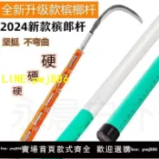 寶島萬象百貨 [優惠不間斷]全新鋁合金檳榔桿伸縮桿摘果桿椰子桿鋁合金收縮桿6米-15米檳榔桿