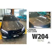 超級團隊S.T.G 賓士 W204 C300 專用 前期 改 C63 款 07-11年 卡夢 碳纖維 引擎蓋