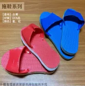 建弟工坊 百雄牌 室內 拖鞋 H拖 10號11號12號 台灣製造 室內拖 台客 黑八耳 塑膠