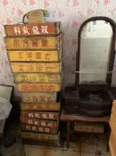 早期 柑仔店 汽水 木箱 黑松 七星 双龍