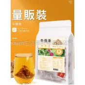 【仁濟中藥 真蒡】牛蒡茶量販包30入 台灣製造 搶鮮上市限時優惠 牛蒡茶/牛蒡根/養生茶/養身茶