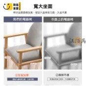 台灣公司 【宅配免運】實木餐椅 扶手椅 餐桌椅 靠背椅 家用學習 餐椅 電腦椅 辦公椅 北歐椅 餐廳椅 休閒椅 實木椅子工廠現貨直銷 全館八折 售後保障 店長新品推薦 S930