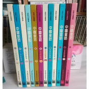 561*漢聲童書繪本* 漢聲小百科 每本150~200 & 中國童話1~12月  每本320 可分售 漢聲兒童叢書
