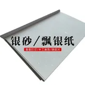 【原廠品質驗證  免運】蓋章卡紙旅遊打卡集章專用空白卡片明信片菜單背景飄金飄銀印章紙