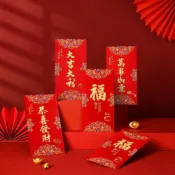 (店+)春節紅包袋 花邊紅包袋 福字 直式紅包袋 新年紅包袋 金蔥紅包袋 燙金2026 馬年 春節 新年 新春