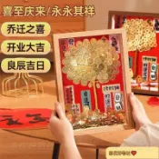 網紅五角錢髮財樹相框手工diy金錢樹材料生日結婚送朋友招財禮物硬幣發財樹 有錢花 相框 聚寶樹 開幕送禮招財