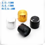 【臺灣出貨】15×17 優質鋁合金電位器調節帽 功放音量旋鈕帽 電器開關旋轉帽