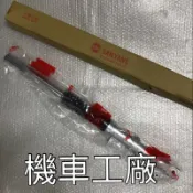 機車工廠  野狼傳奇r 狼R 寬胎 分離把適用 前避震器 前叉 SANYANG 正廠零件