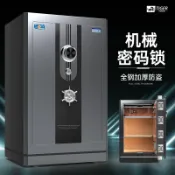 宜百家 保險櫃 機械保險櫃老式家用45/60cm機械鎖保險箱密碼防盜手動全鋼