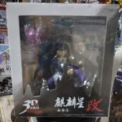 霹靂3D激戰天下.（改）S01麒麟星公仔！