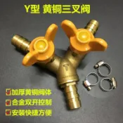 雲渡小鋪 德國進口博世全銅瓦斯三通閥門4分瓦斯管分氣接頭帶開關燃氣