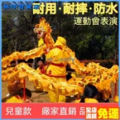 居家好貨兒童鋼絲舞龍錶演道具舞龍頭舞龍燈小學生 國小舞龍頭舞龍燈全套道具 幼兒錶演舞龍 舞龍燈 小學生舞龍頭 舞龍舞獅