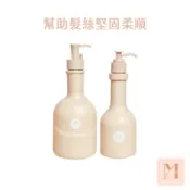 MYSTERY秘境 美髮保養滋潤組 北美金縷梅治癒系洗髮乳500ml+荷荷芭油保濕系潤髮乳250ml 【品牌直營店】