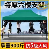【臺灣現貨】四方擺攤帳篷傘防雨防曬遮陽棚伸縮式遮雨棚六角帳篷傘夜市用帳篷