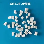 GH 1.25mm 2P母頭膠殼GH-2Y 塑殼 端子外殼GHR-02V-S同款