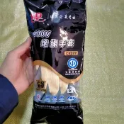 阿嫲的百寶屋 創信400V絕緣手套CX277電工手套400伏低壓絕緣手套黃紗皺紋手套{鑫弘-工葉電器}可開發票