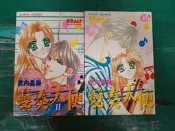 2本合售 漫畫書 無章釘 變奏天使 10/11 武內昌美 大然 漫畫 J165