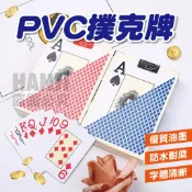 【台灣現貨買十送一】德州撲克 PVC撲克牌 大字撲克牌 耐折撲克牌 德州撲克牌 防水撲克牌 德州撲克 紙牌 娛樂紙牌