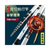 (店+)免運費 台釣竿 手竿 路亞竿 魚竿 新款前打竿谷麥釣竿19調高碳不剪線三定位逗釣竿超輕超硬滑桿魚竿