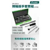 (店+)【Pro’sKit 寶工】8PK-SD016 棘輪扳手套筒起子組 (23件組)