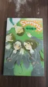 【書倉庫】〈男漫全一冊〉Sunny燦爛陽光(今村陽子)/少年偵探狩野俊介 降靈會事件(松島幸太朗)/魔物公主(前田英紀)