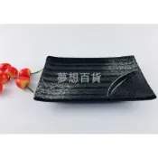 含稅 瓷器燒物盤分格( 7054 )壽司盤 平盤 燒物盤 料理盤 長盤 小吃盤 炸物盤 串燒盤魚盤  日式 日本 和風