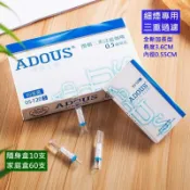 煙嘴過濾器 香煙濾嘴 香烟濾嘴 一次性煙嘴過濾器 細煙專用隨身裝濾嘴 過濾煙嘴 加長型三重四微孔過濾濾芯滤嘴