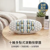 腳底按摩滾輪器 🌸丸丸媽咪雜貨舖🌸【0178A】腳底按摩 家用按摩 足療 舒緩按摩器 瘦腿器 足底滾輪按摩器