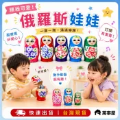 俄羅斯娃娃 套娃 木質俄羅斯 五層套娃 工藝品 俄羅斯工藝品 木製娃娃 桌面擺飾 兒童俄羅斯娃娃 兒童玩具 A0730