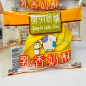 榮伯乳香奶酥 蛋奶素