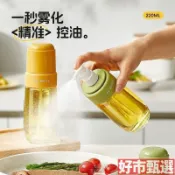 【防漏噴油壺】霧化噴油壺 家用廚房 防漏食品油 空氣炸鍋 玻璃噴油瓶 噴霧壺 油壺瓶 噴油罐 廚房油壺 食品級油瓶