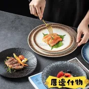 🔥厝邊優選🔥日式餐具陶瓷盤創意西餐盤牛排盤意麵盤復古盤子高顏值餐盤批發日式餐具 餐盤 陶瓷盤 圓盤 調味碟