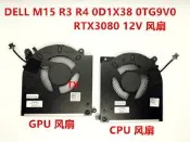 【優選好貨】DELL外星人M15 R3 R4 GPU. 適用RTX3080筆電散熱方案 一對風冷筆電.
