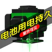 楓幕百貨 工具【工具之家】 雷射綠外線水平儀紅光12貼牆高精度細線平水16調平強光自動精準