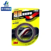 【3M】超強雙面膠帶 (PN8337) | 金弘笙