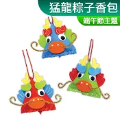 台灣現貨 DIY材料包 不織布 免剪裁 猛龍粽子香包 端午節 香包 一入裝 露營 親子 美勞 小公園手作